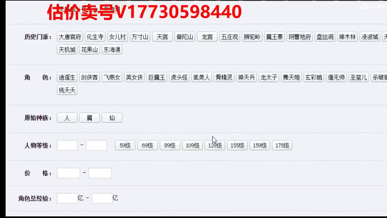 专业估价1W-100W号