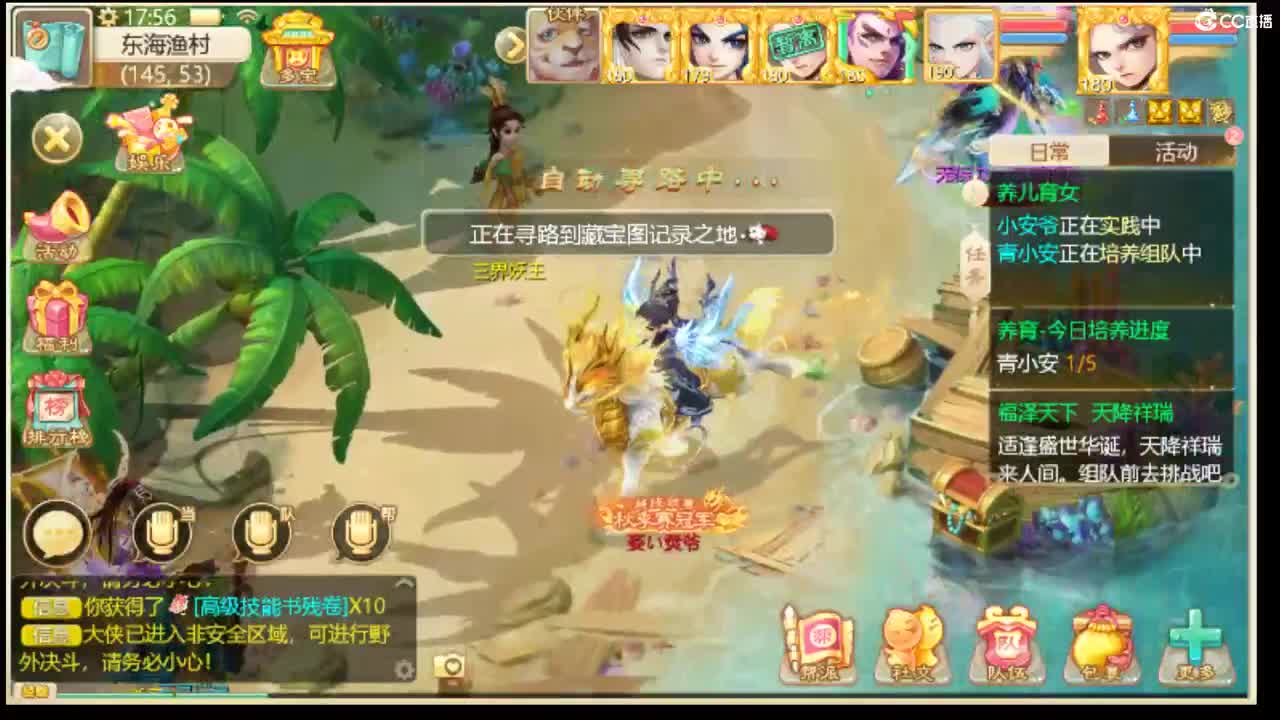 YYDS~SAM 第2段