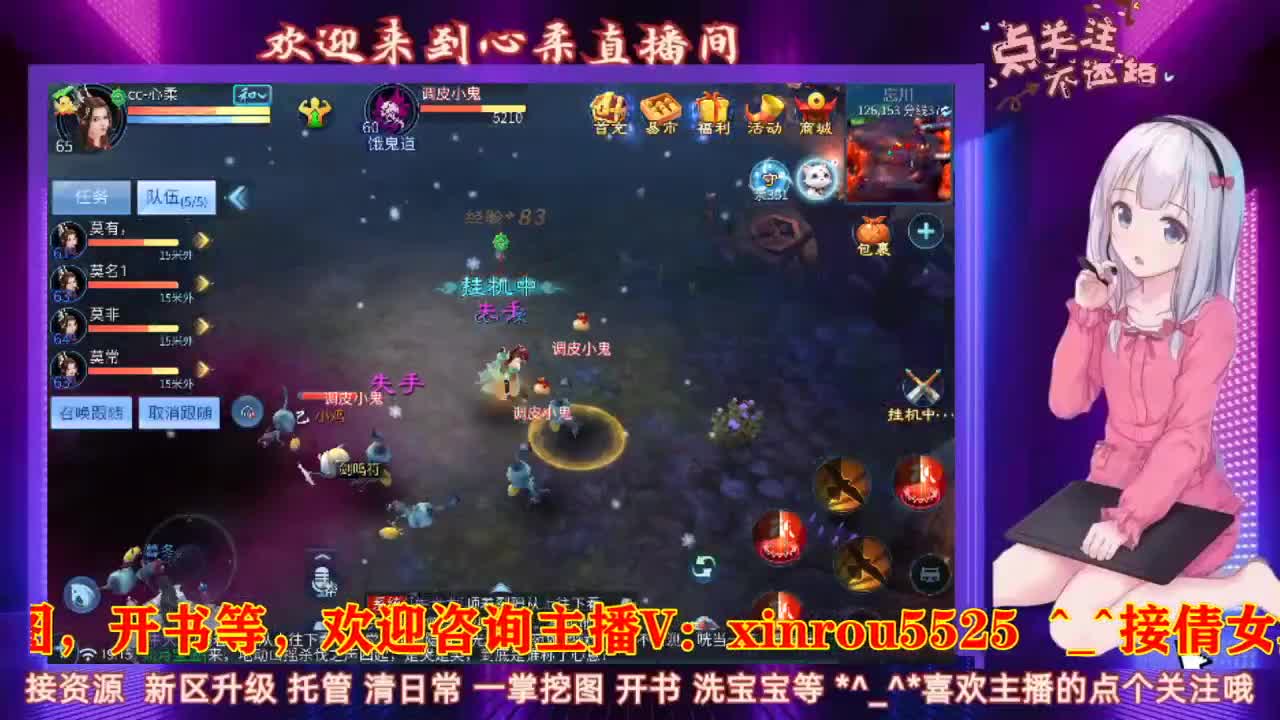 新大区接托管 第1段