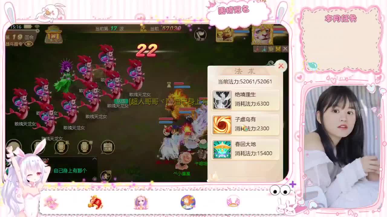 泡茶吧 第3段