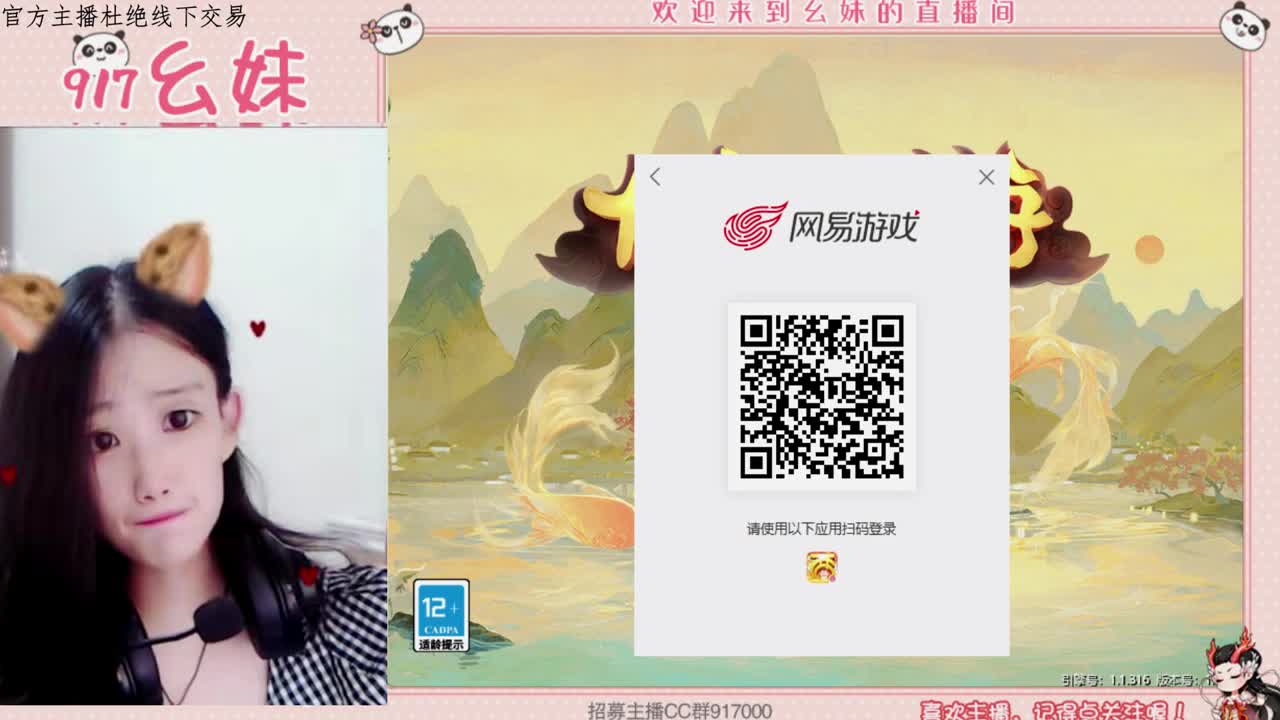 接泡茶    功绩  周天 第2段