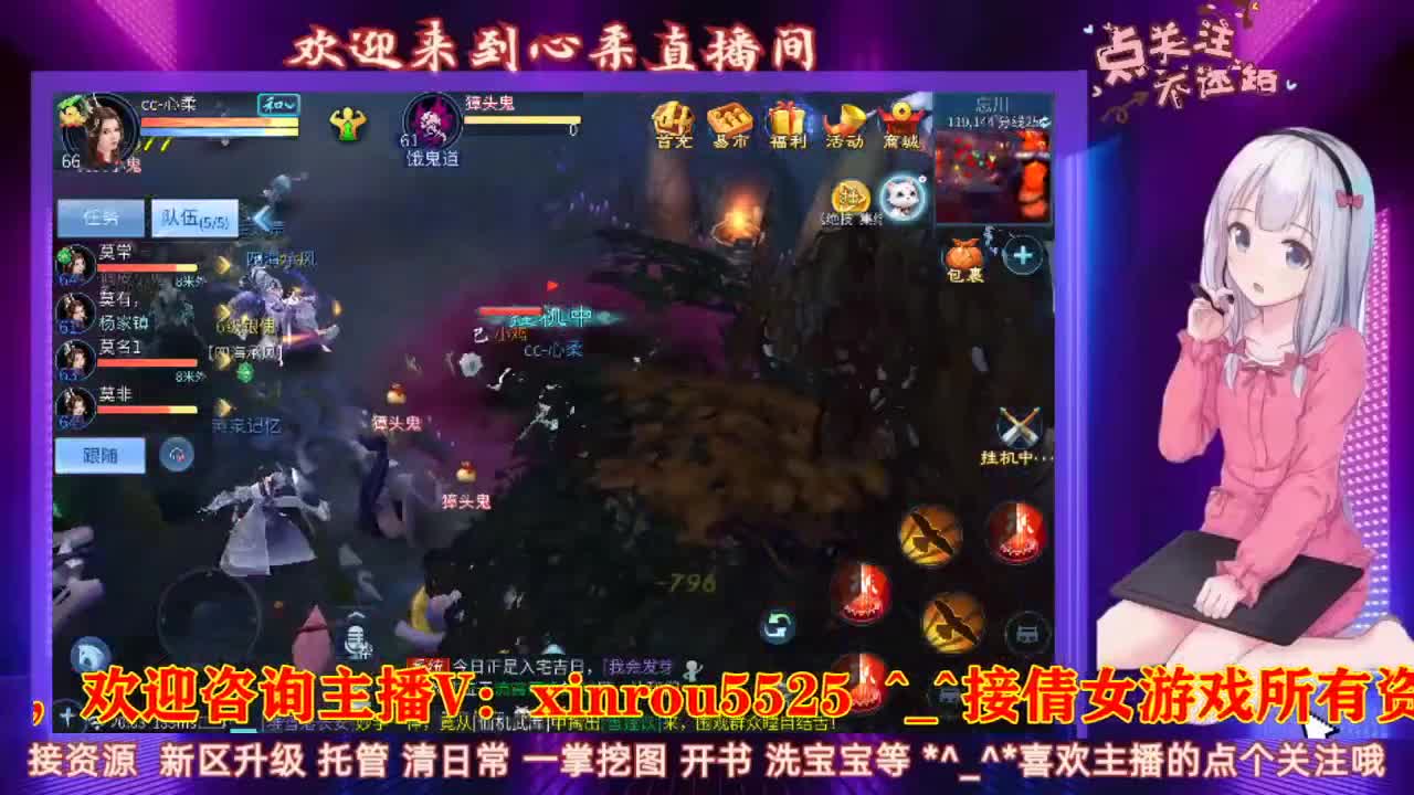 新大区接托管 第2段