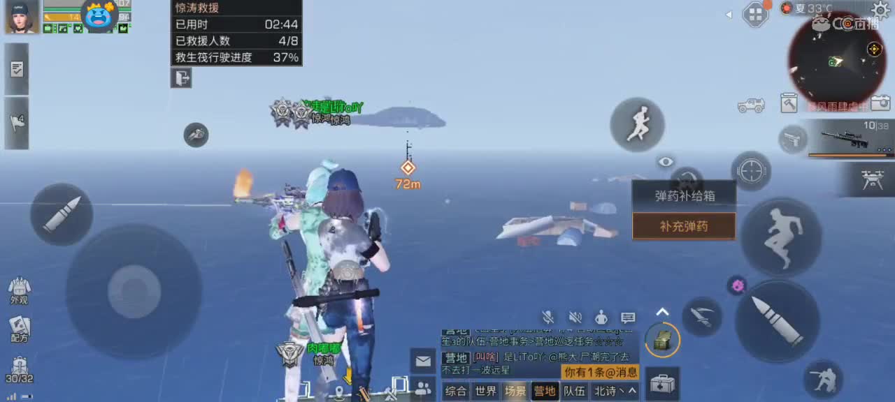 庇护城！决战到底！
