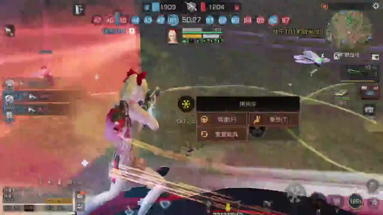 听歌看号