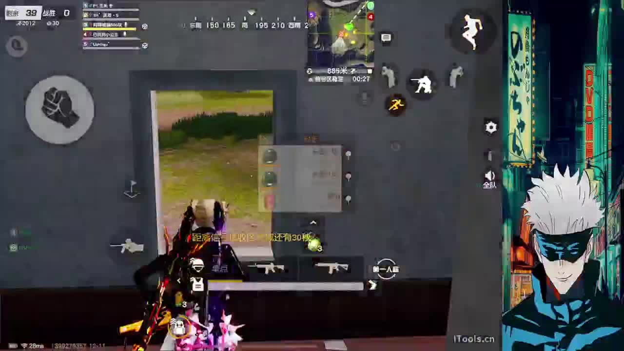 陪伴是最浪漫的旅程 第2段