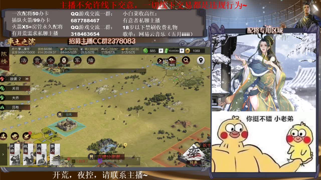 性感五月在线授课~