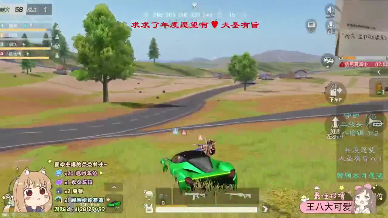 人间皆是温柔