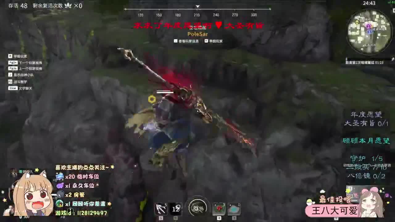人间皆是温柔