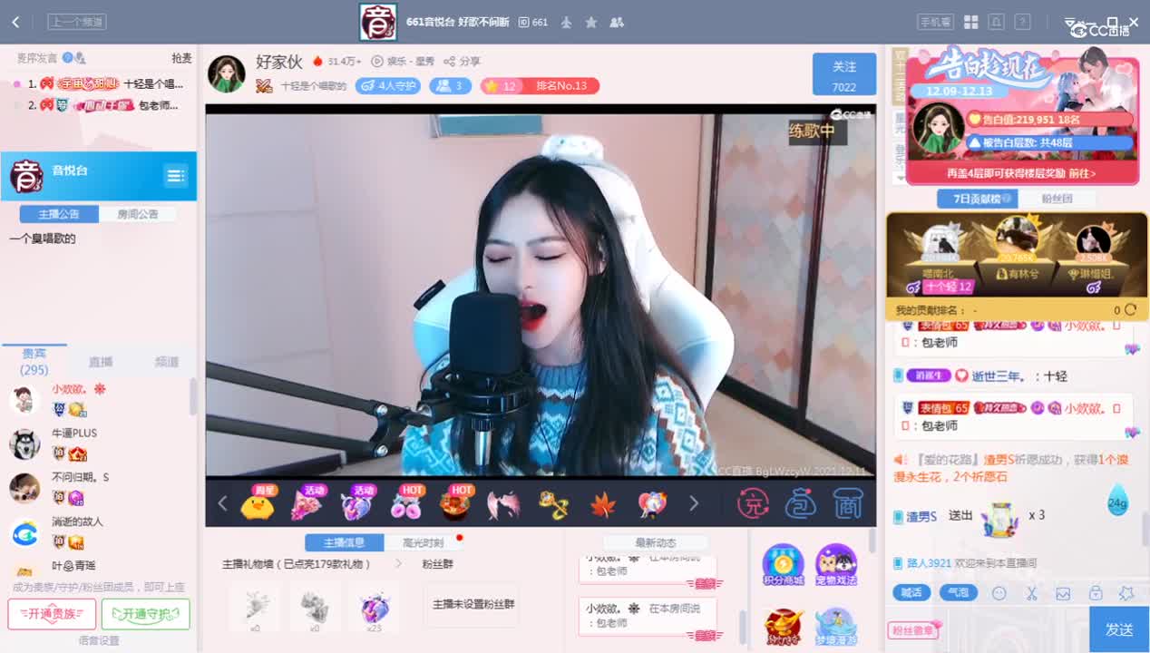 《661周赛》12.11