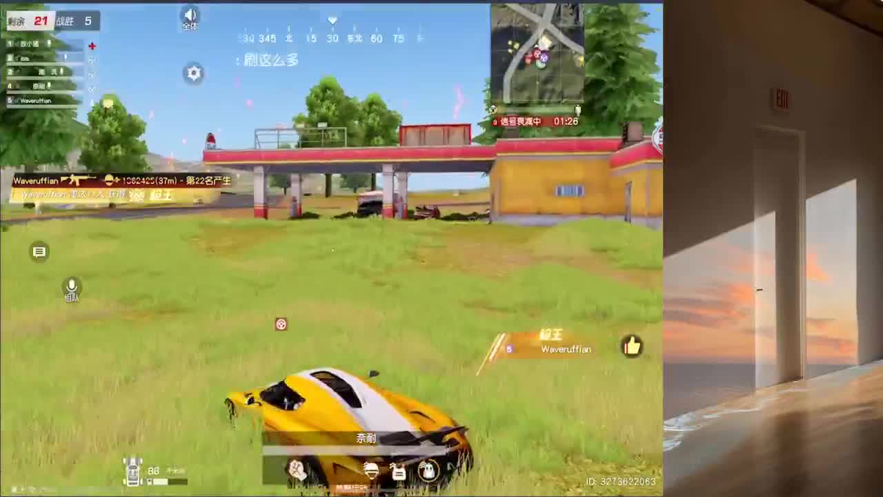YOLO 第1段