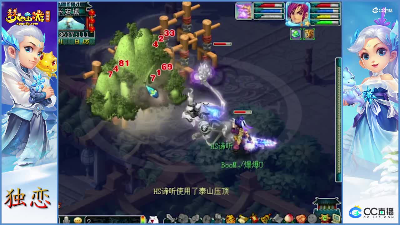 武神坛甲组冠军化生寺的风采   翻页力劈扔仓库罚站   刷任务配个六法伤   神豪无疑