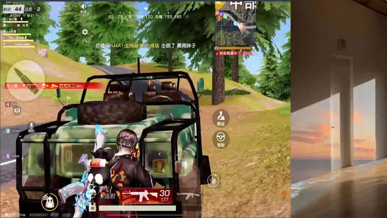 YOLO 第2段