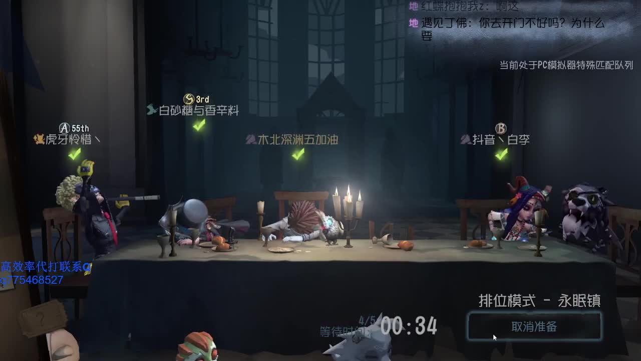 上分还有机会不~