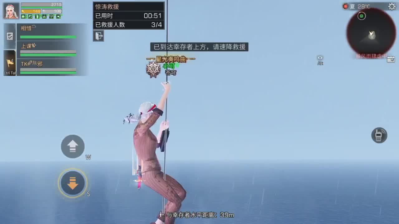 庇护城
