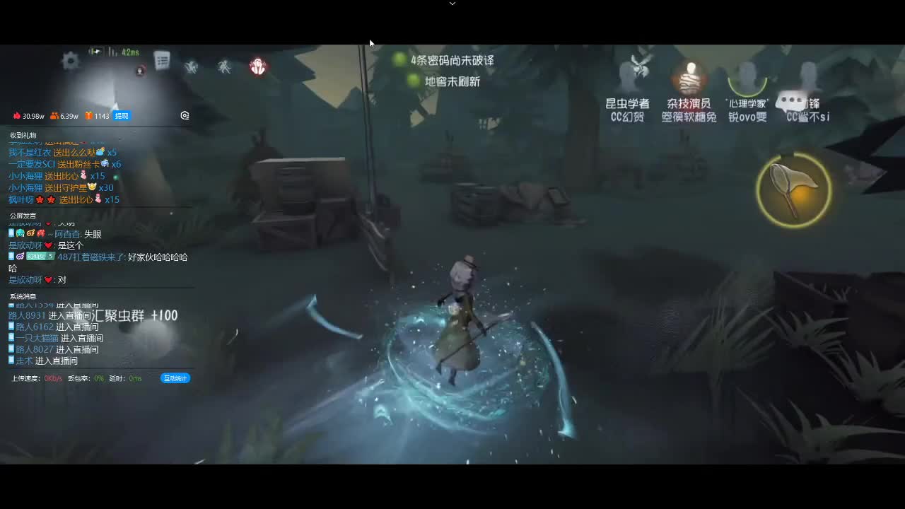 排位啦小伙姬