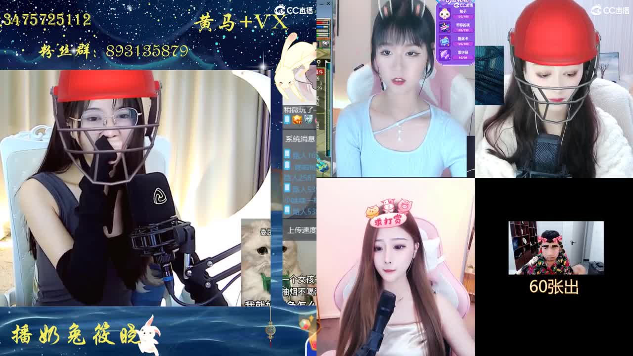 山海自有归期 第1段