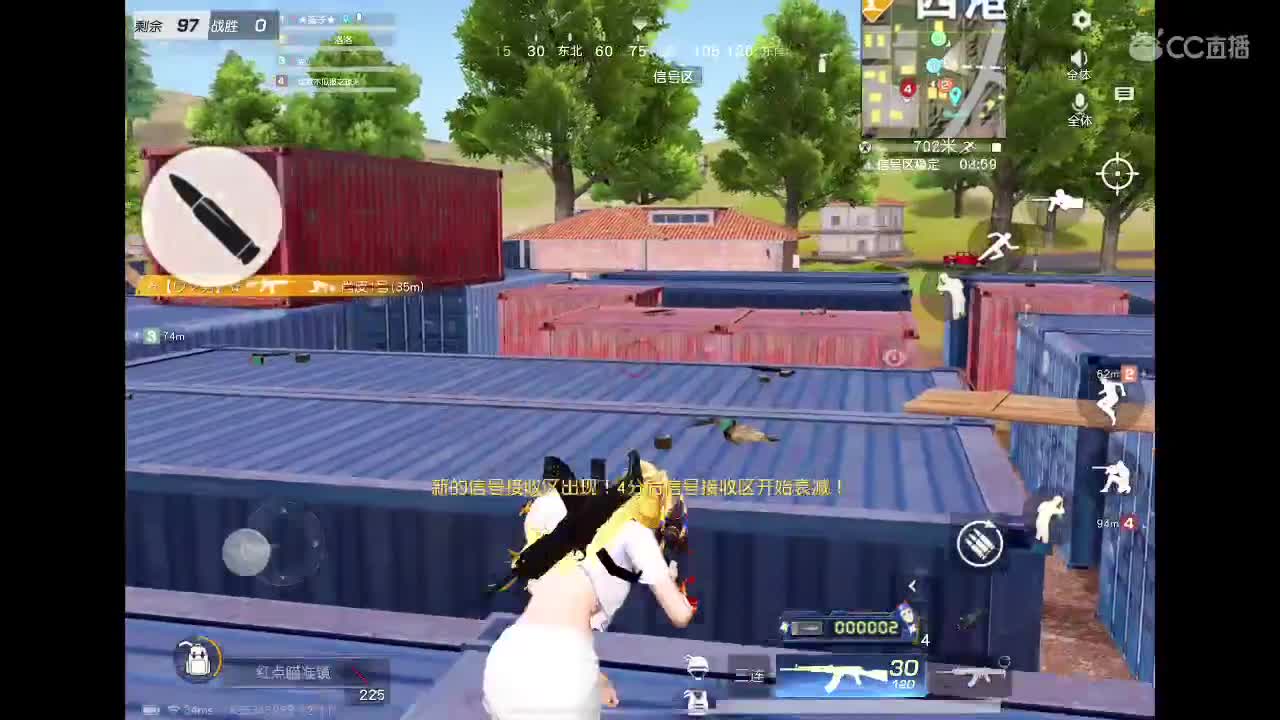 想念你