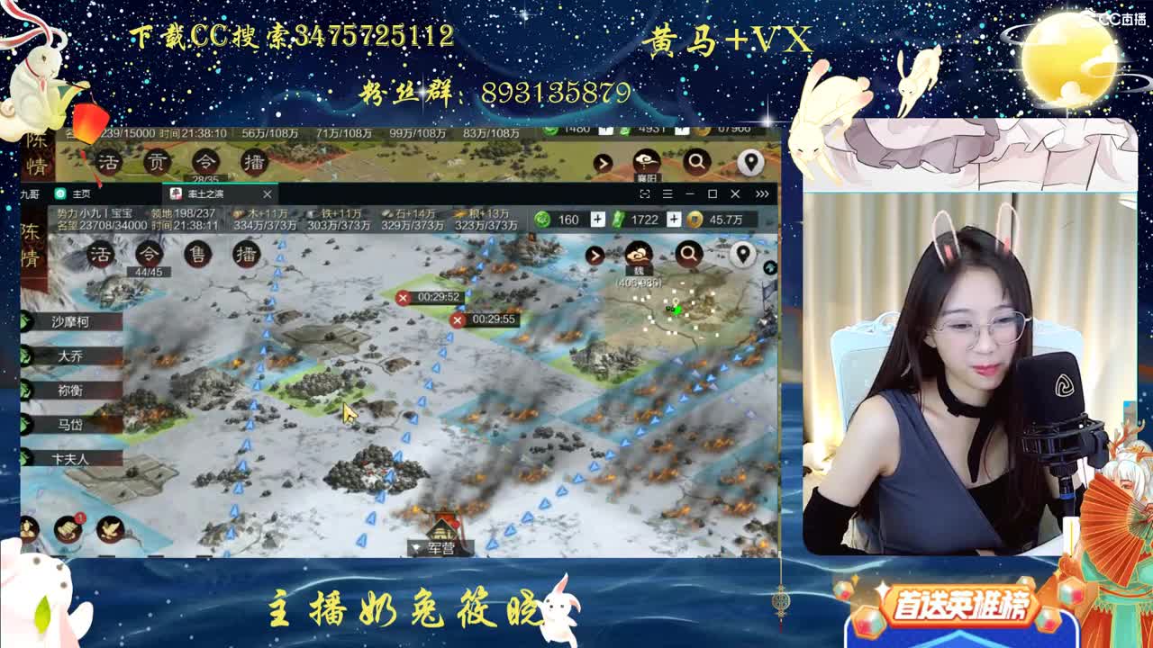 山海自有归期 第2段