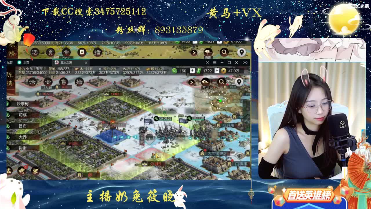 山海自有归期 第2段