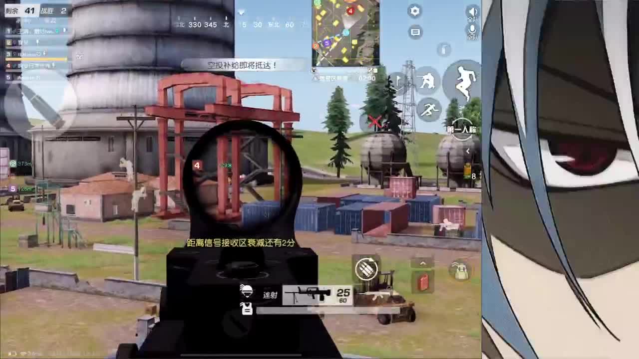 接巅峰1-4000 第2段