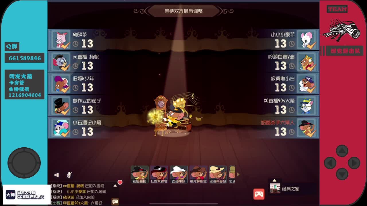 好好播 好好活 越努力 越幸运~ 第1段