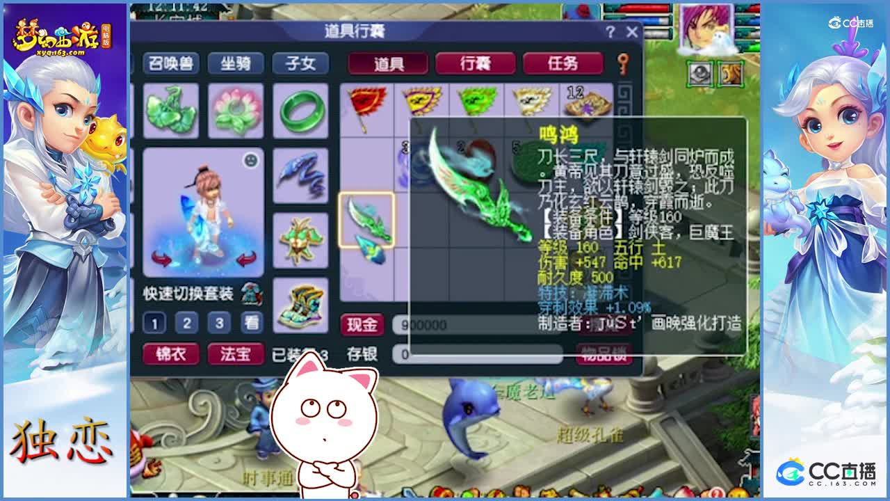 有些部位的特技、特效有所松动？    一把就能出逆天的双蓝字   还是特技+特效
