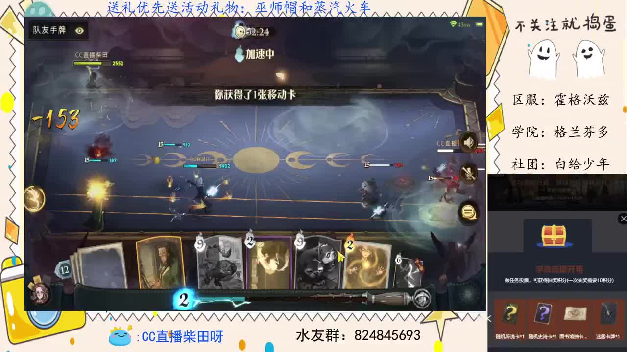 天梯双排上分！ 第1段