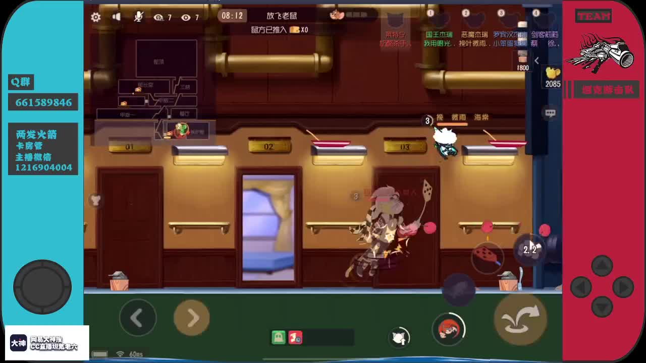好好播 好好活 越努力 越幸运~ 第2段