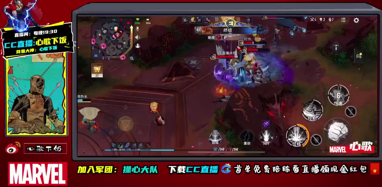 国服AD迷恋美队！