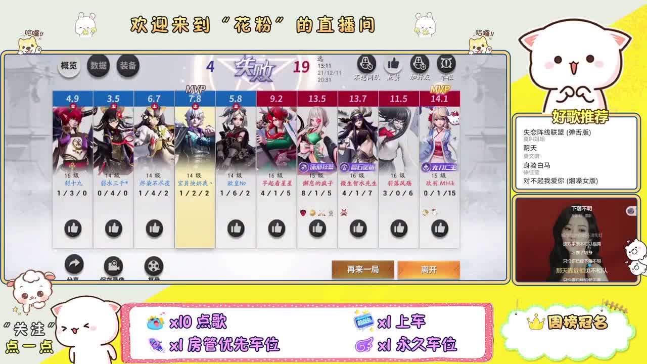 掉分嘀嘀