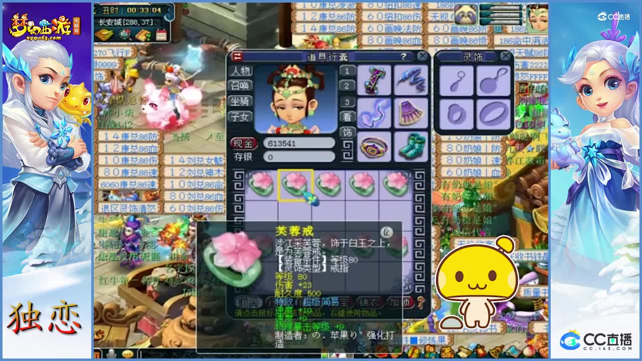 新出超级简易灵饰   双速度+物理暴击   主属性伤害   真的是逆袭只需一个   吊炸天兄弟们0