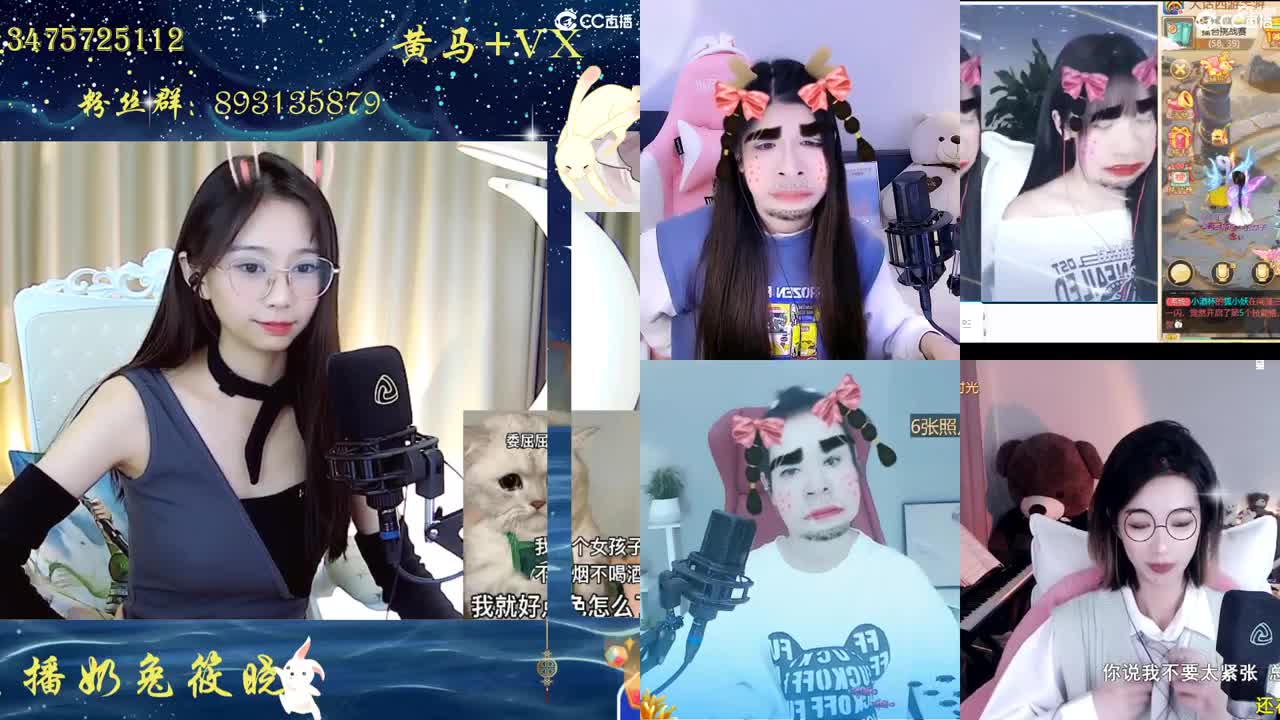 山海自有归期 第2段