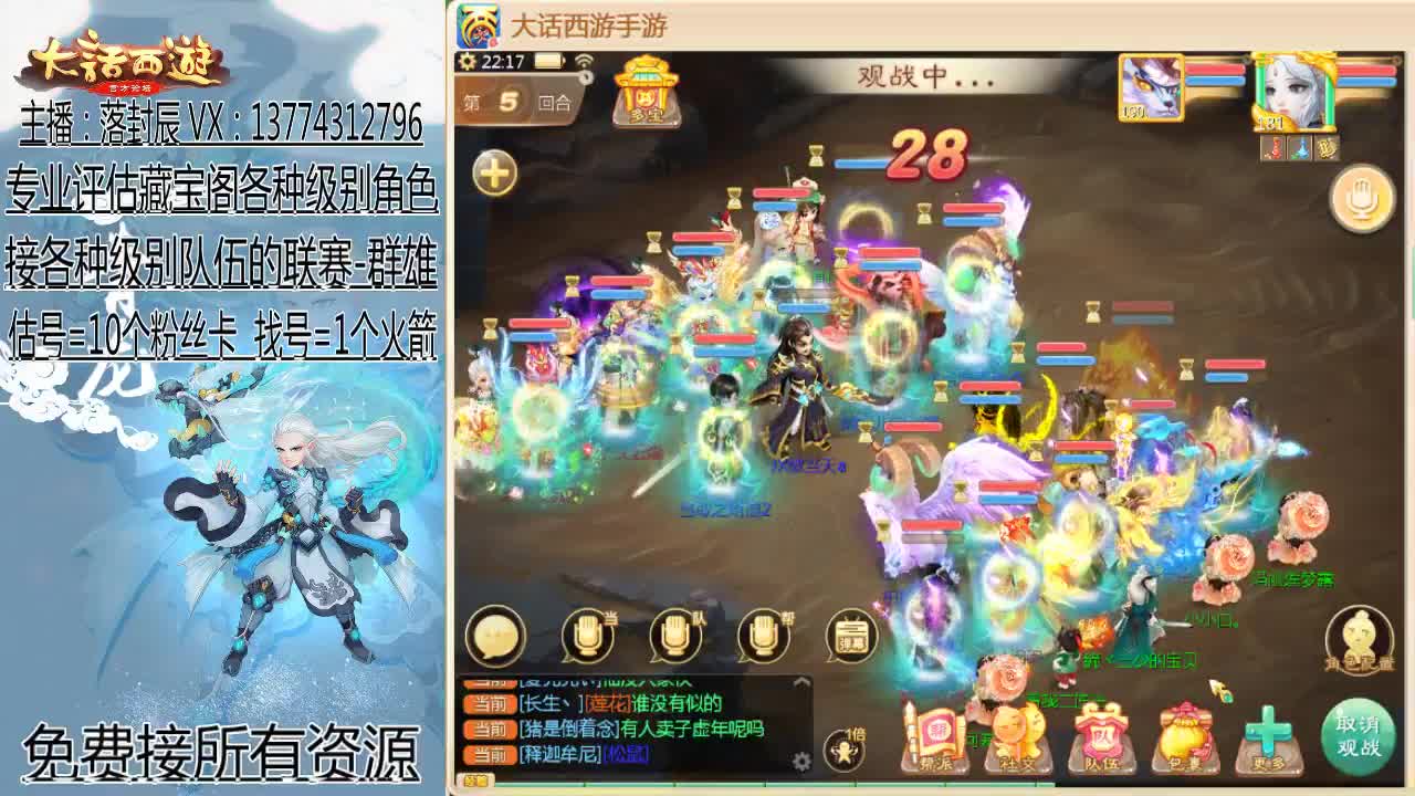 所向披靡：擂台挑战