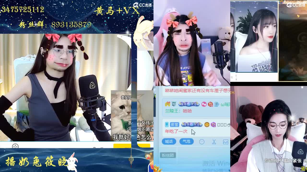山海自有归期 第2段
