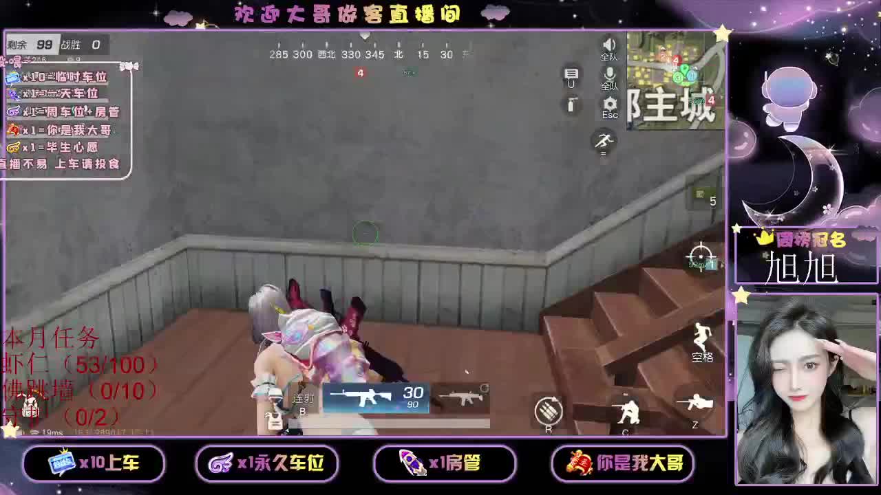 都  都  有 第1段