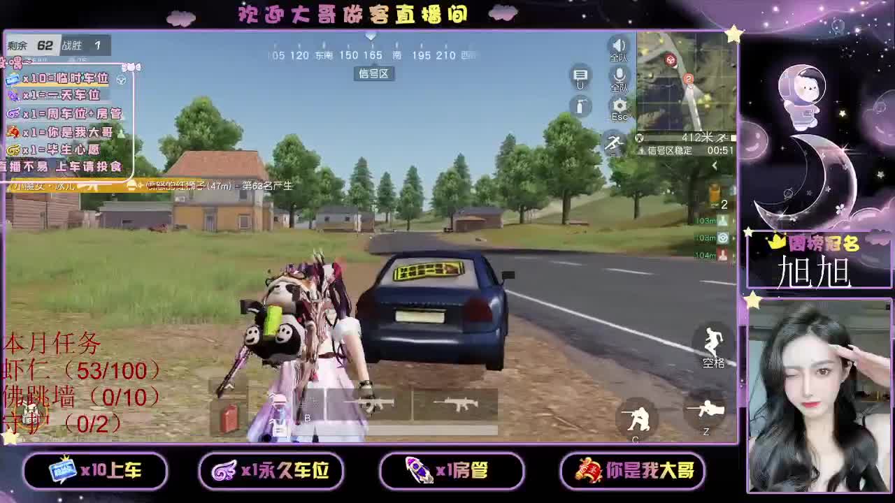 都  都  有 第2段