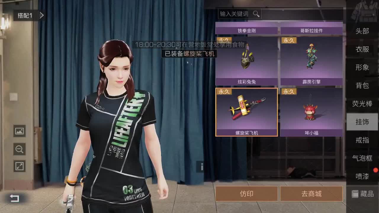 恭喜光明联盟顺利拿下4座庇护城