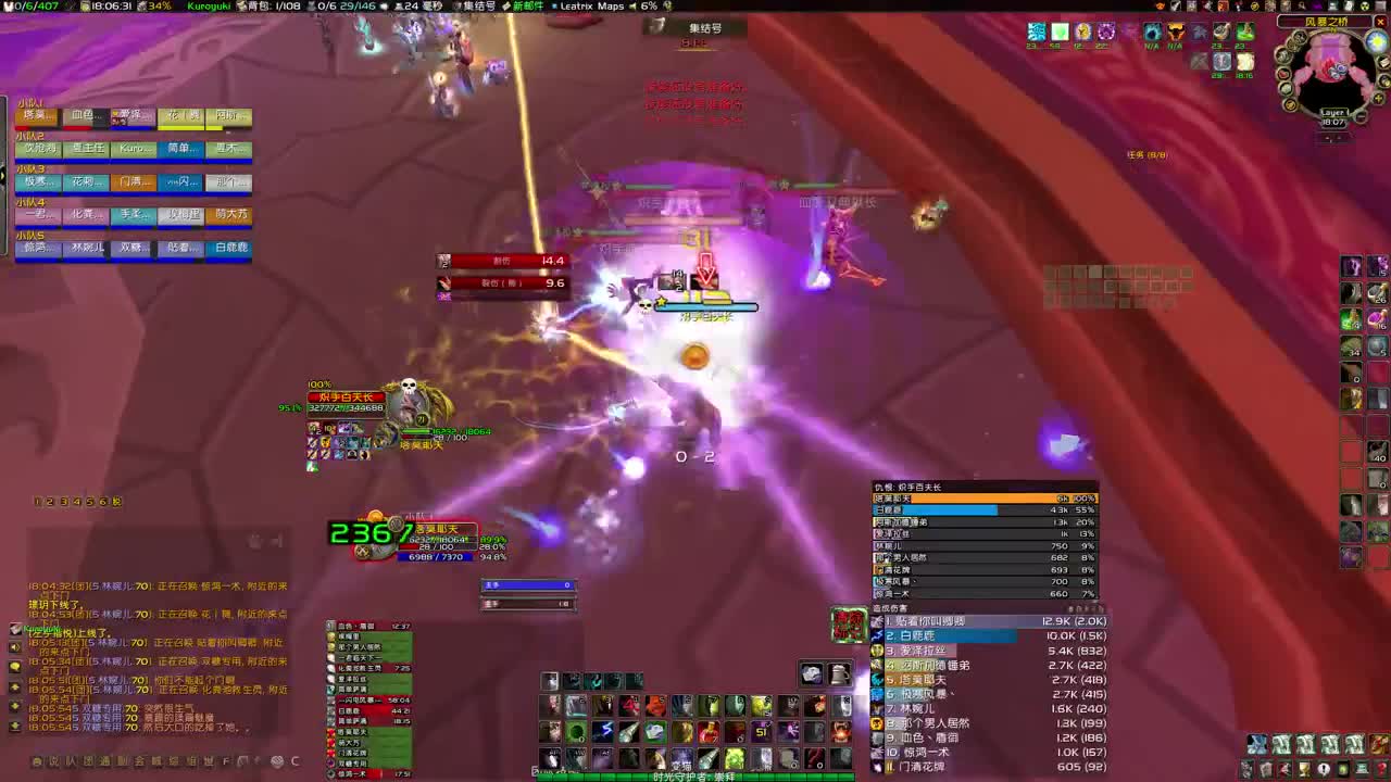 打个二连先 第2段