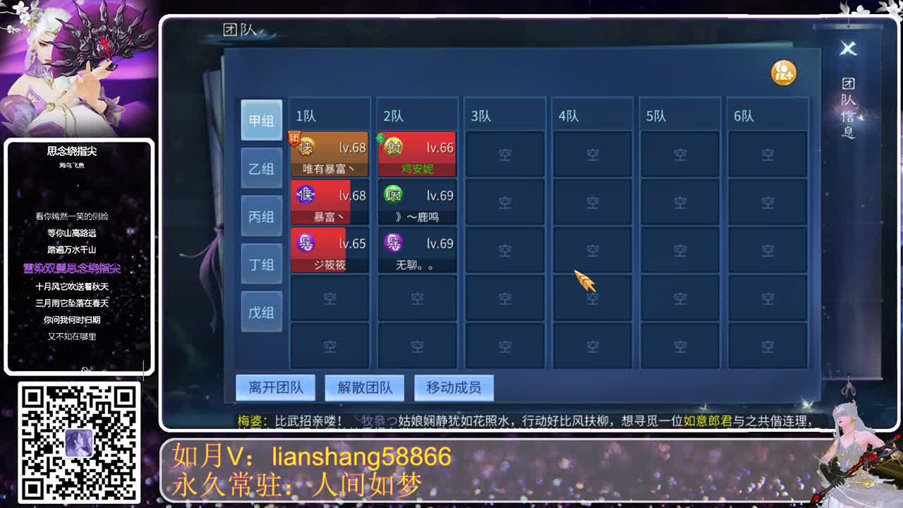 接托管，六道轮回只为卿 第1段