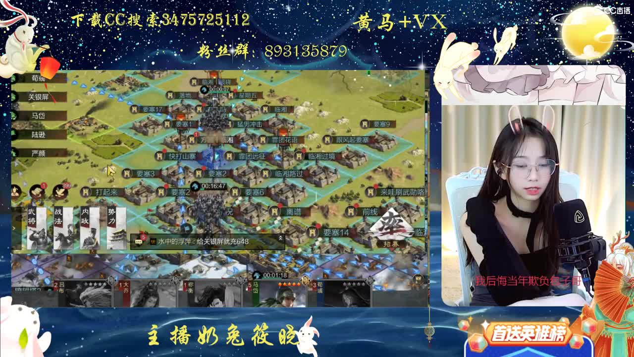 山海自有归期 第1段