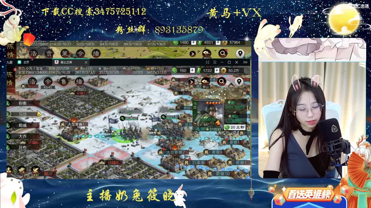 山海自有归期 第1段