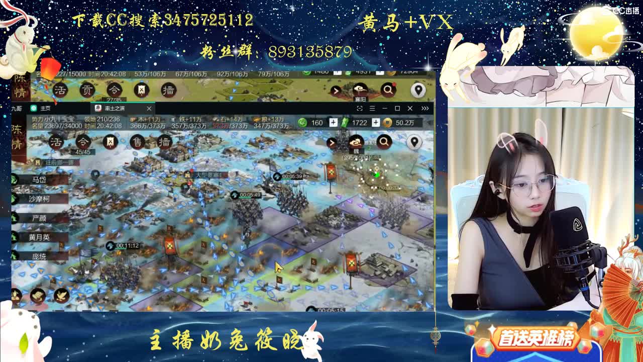 山海自有归期 第1段