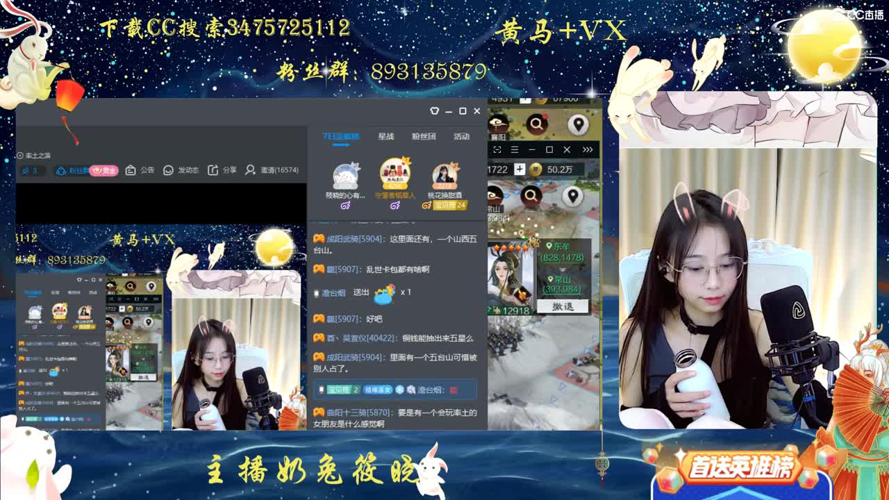 山海自有归期 第1段