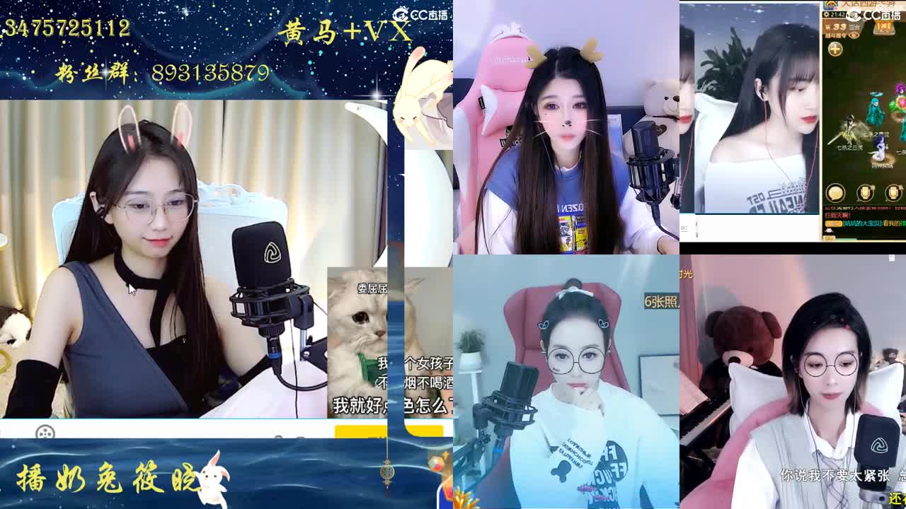 山海自有归期 第2段