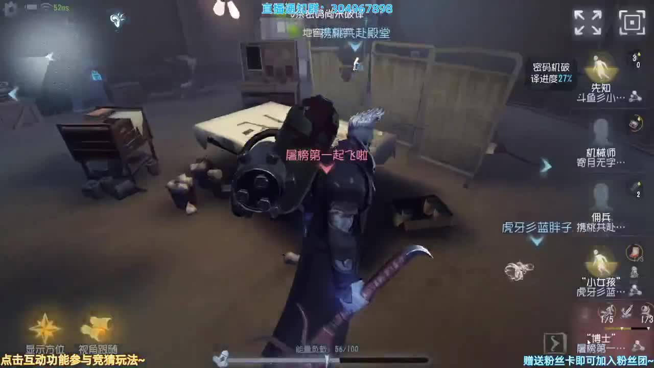 Xrock vs Wolves 第1段