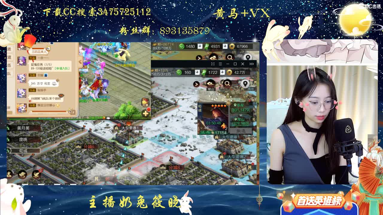 山海自有归期 第2段