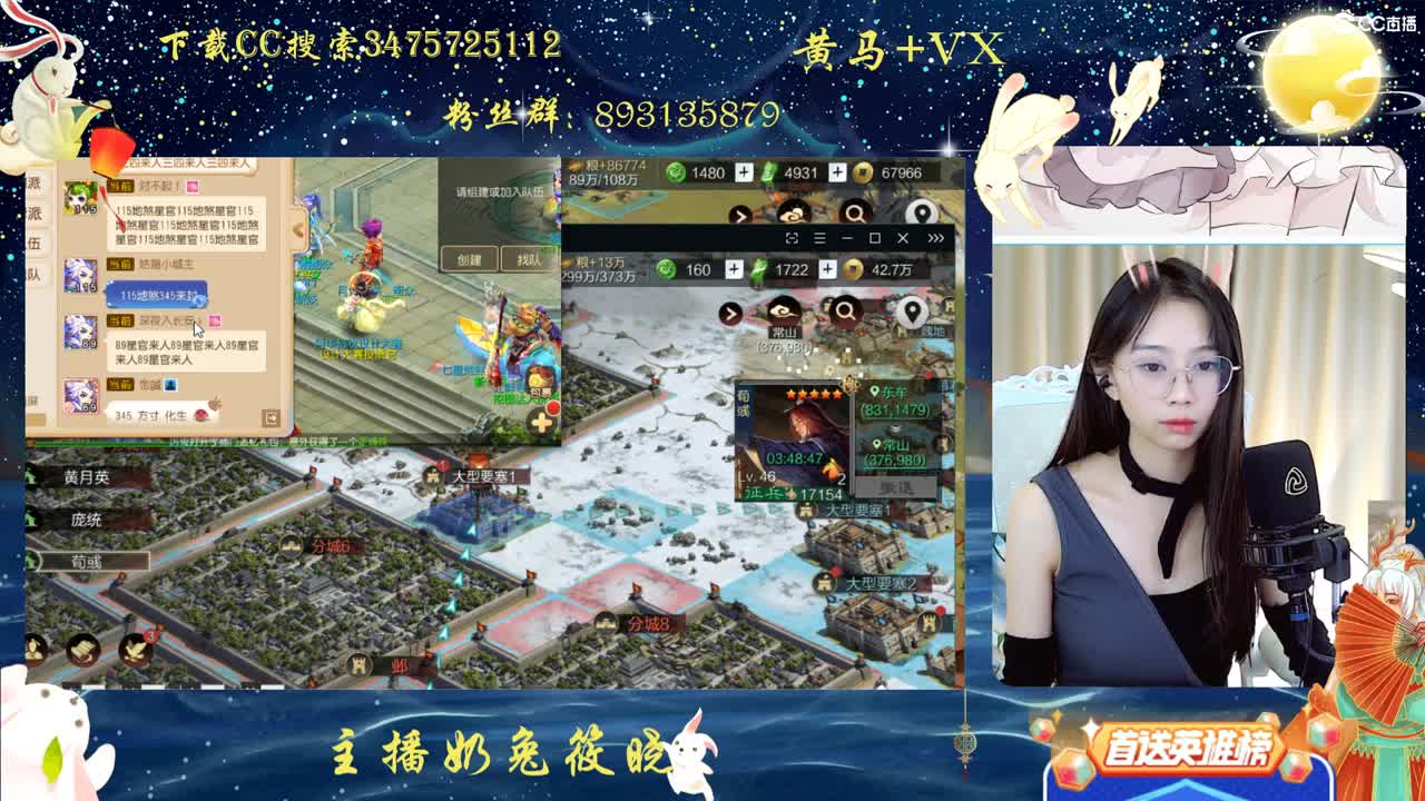 山海自有归期 第2段