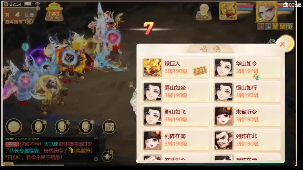 新公会，新作风。 第2段