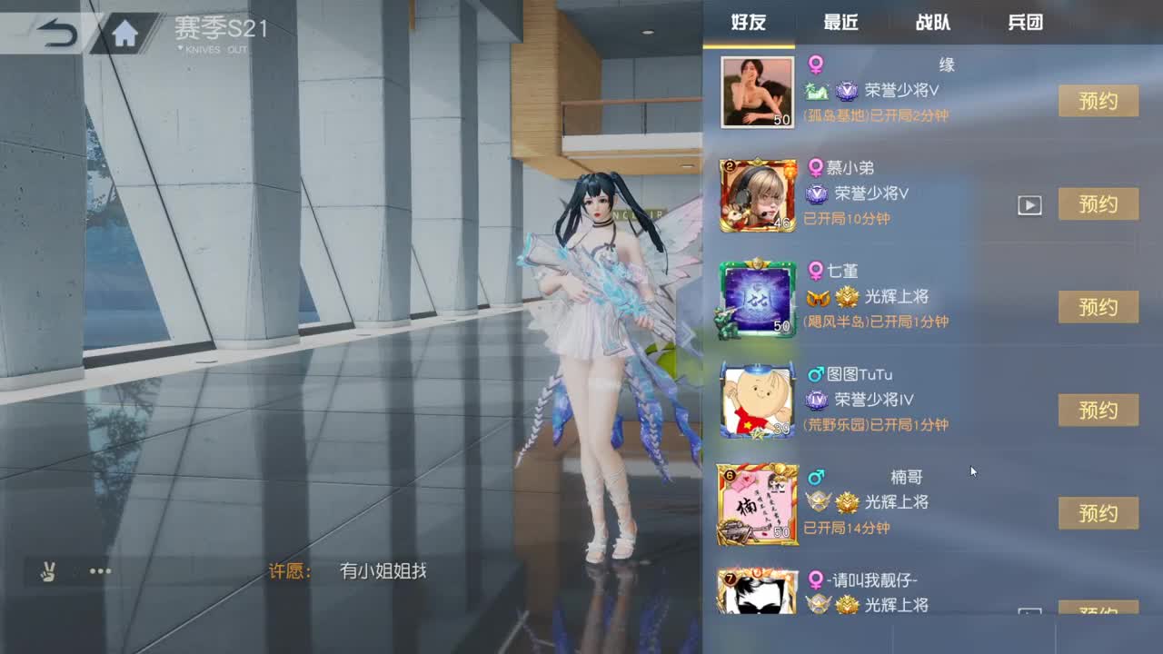 嗷嗷 第1段