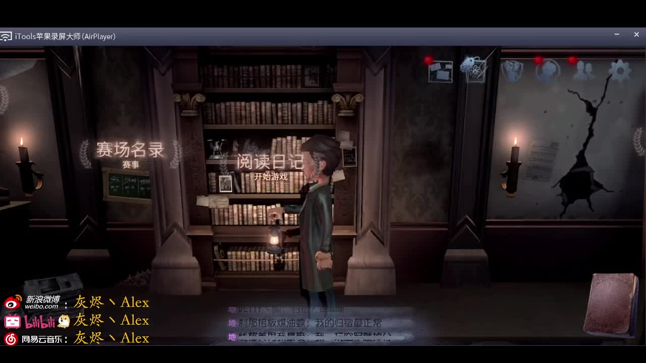 每天快乐多一丶 第1段